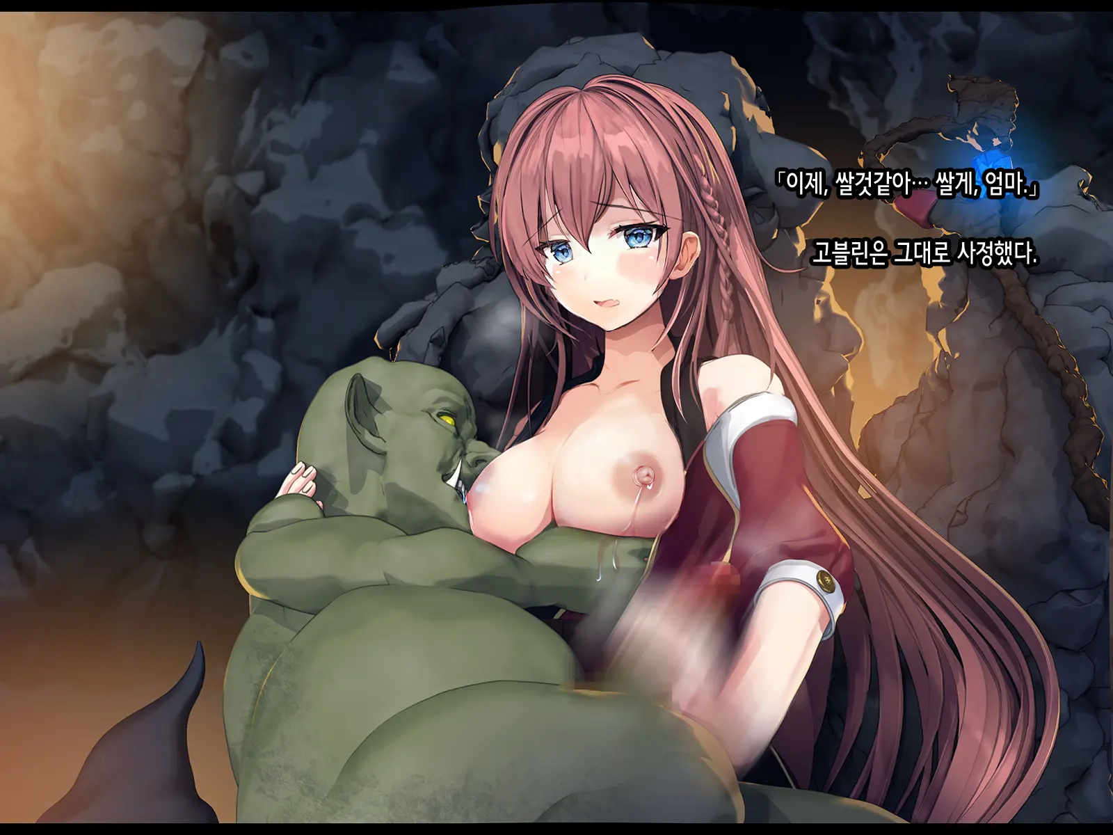 Half Elf Wa Goblin Snyou No Harami Bukuro To Shite